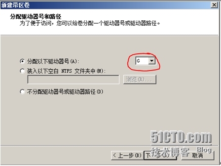 《Windows服务器配置与管理》磁盘管理_Windows_16