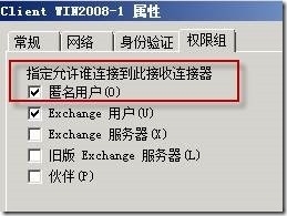 Lesson 5-Exchange server 2010 Transfer mails in public network_exchange server_09