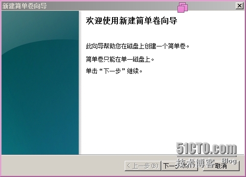 windows service 2008 R2 的磁盘管理_windows service 2008_03