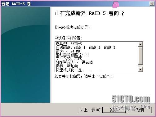 windows service 2008 R2 的磁盘管理_windows service 2008_23