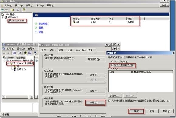 Lesson 5-Exchange server 2010 Transfer mails in public network_注册公网_06