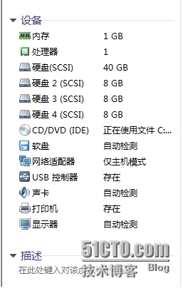 Windows服务器配置与管理磁盘管理_Windows_02