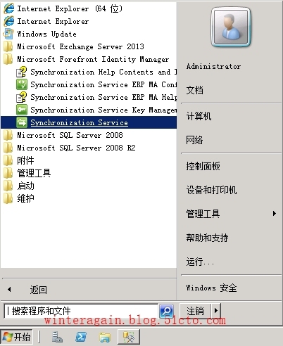 跨林拓扑中部署 Exchange 2013 GAL同步之一安装篇_Exchgane 2013_39