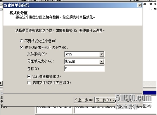 Windows服务器配置与管理磁盘管理_动态_06