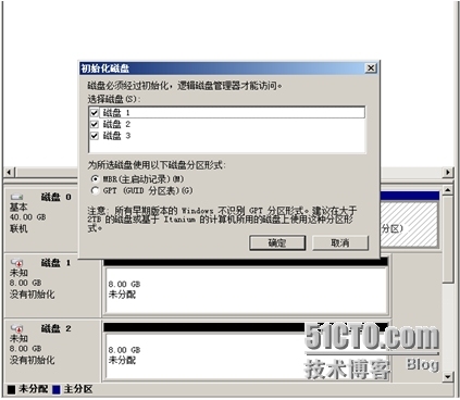 Windows服务器配置与管理磁盘管理_Windows_03