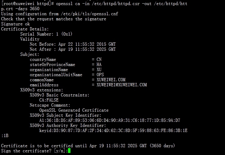 openssl 构建CA及加密解密_应用层_08