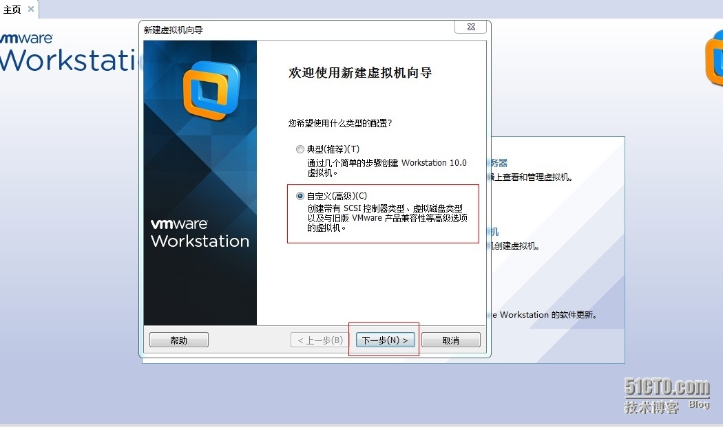 用VMwareWorkstation搭建linux 实验_VMwareWorkstation_02