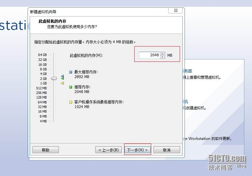 用VMwareWorkstation搭建linux 实验_linux_08