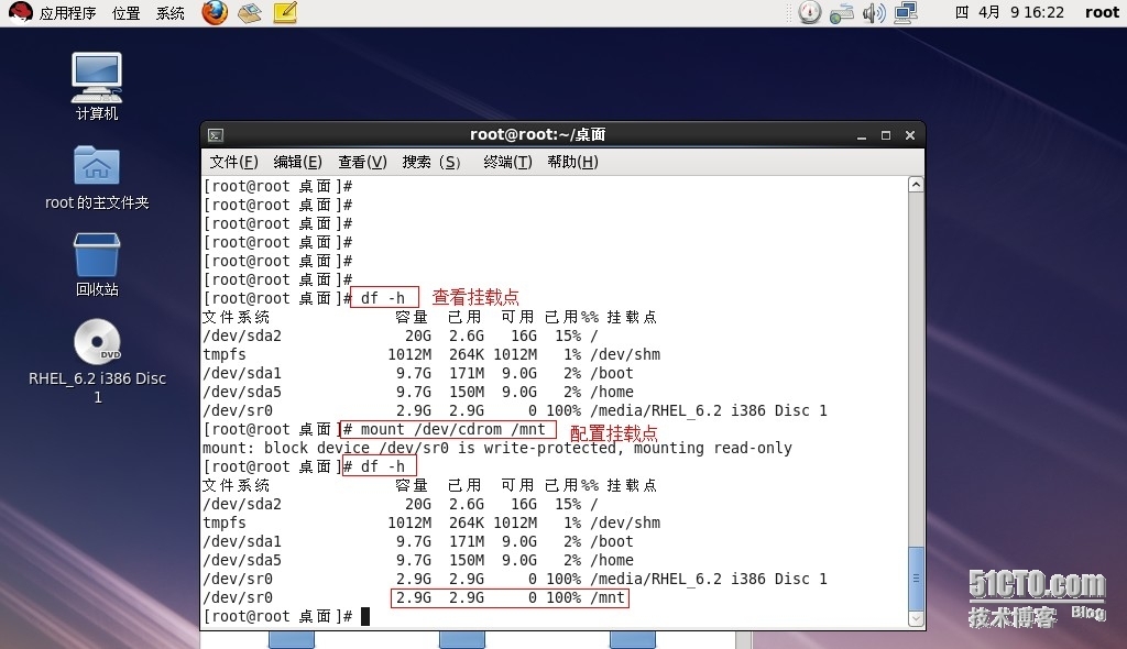 实现linux远程登录Windows 7_linux_04