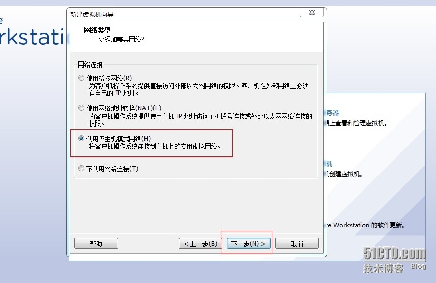 用VMwareWorkstation搭建linux 实验_搭建_09