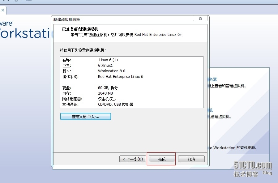 用VMwareWorkstation搭建linux 实验_VMwareWorkstation_15