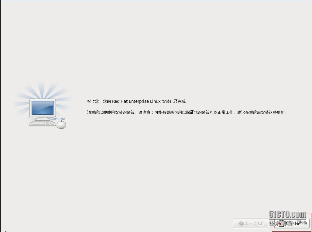 用VMwareWorkstation搭建linux 实验_linux_40