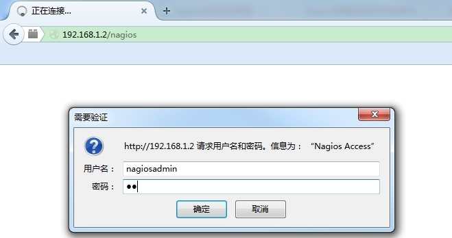 监控服务器Nagios之一 概述及安装_linux_04