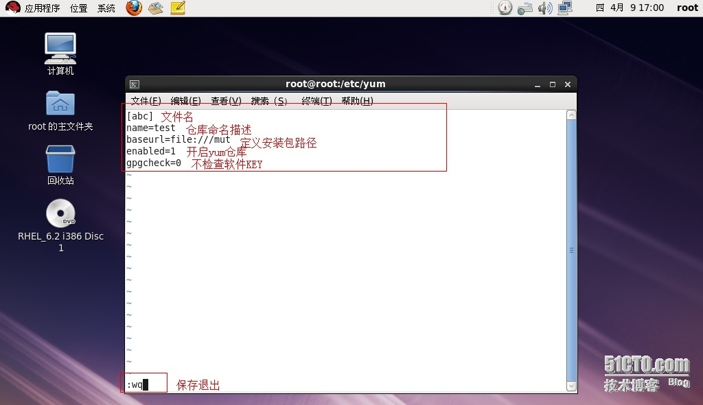 实现linux远程登录Windows 7_Windows 7_06