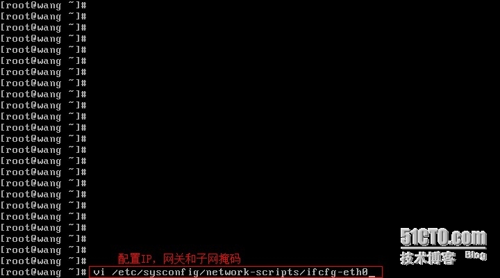 实验 配置linux的IP 子网掩码  网关和创建YUM仓库_配置_02