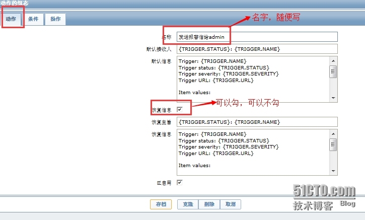 zabbix管理三之配置邮件报警_zabbix_04