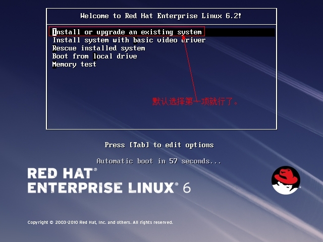 【Linux实验】安装Red Hat Linux操作系统的详细步骤_Linux_13