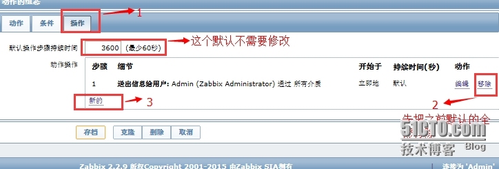 zabbix管理三之配置邮件报警_邮件_06