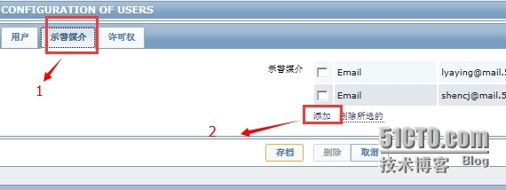 zabbix管理三之配置邮件报警_zabbix_12