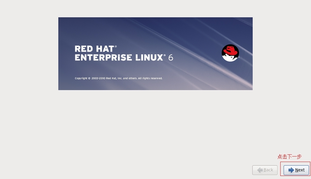 【Linux实验】安装Red Hat Linux操作系统的详细步骤_数据库_15