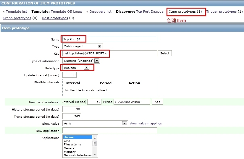 zabbix自动监控Linux端口 , 自动和手动监控windows端口 ，zabbix自动监控windows服务_zabbix_07