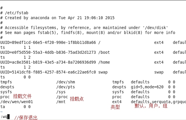 【Linux系统】磁盘划分之二LVM逻辑卷及磁盘配额_Linux_17