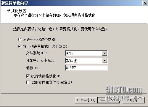 （1）动态磁盘技术 （2）建立基本卷、带区卷、跨区卷、镜像卷和RAID-5卷的方法 （3）磁盘配额_动态磁盘技术_05