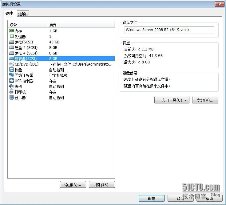 （1）动态磁盘技术 （2）建立基本卷、带区卷、跨区卷、镜像卷和RAID-5卷的方法 （3）磁盘配额_基本卷_13