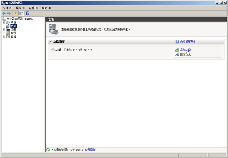 SQL Server 2012高可用性组（AlwaysOn Group）配置手册_target