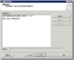 通过订阅发布将sqlserver2008上的数据表复制到oracle数据库_target_06