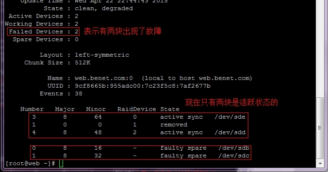 Linux中创建RAID5卷并搭建web服务器详解_RAID5卷_35