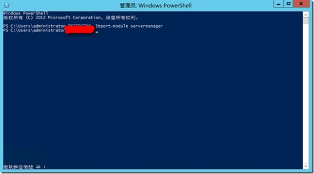 六 Lync Server 2013 部署指南-OWA服务器部署_微软雅黑