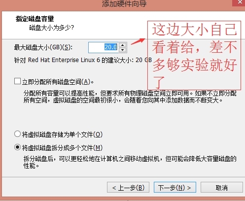 linux磁盘和文件系统管理_linux_05