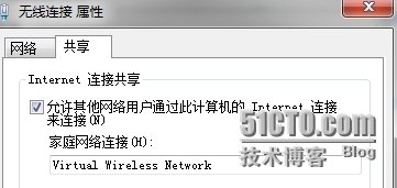 windows 建立wifi热点_wifi 