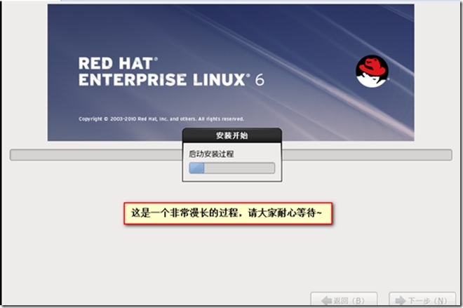 Red Hat Enterprise Linux（RHEL）操作系统的安装_虚拟机_23