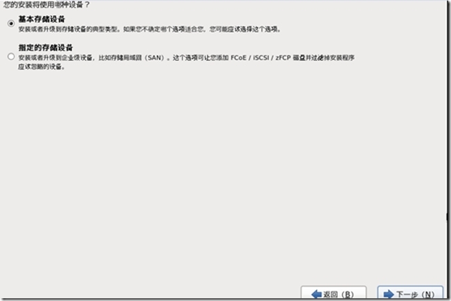 Red Hat Enterprise Linux（RHEL）操作系统的安装_ 安装LINUX _14