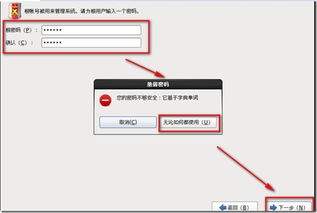 Red Hat Enterprise Linux（RHEL）操作系统的安装_虚拟机_18