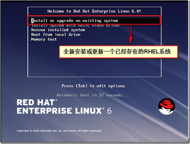 Red Hat Enterprise Linux（RHEL）操作系统的安装_ 安装LINUX _08