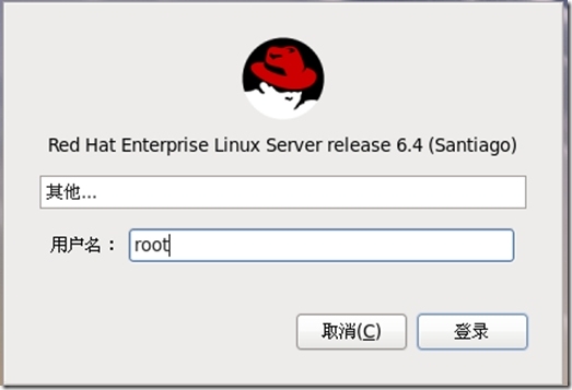 Red Hat Enterprise Linux（RHEL）操作系统的安装_虚拟机_31