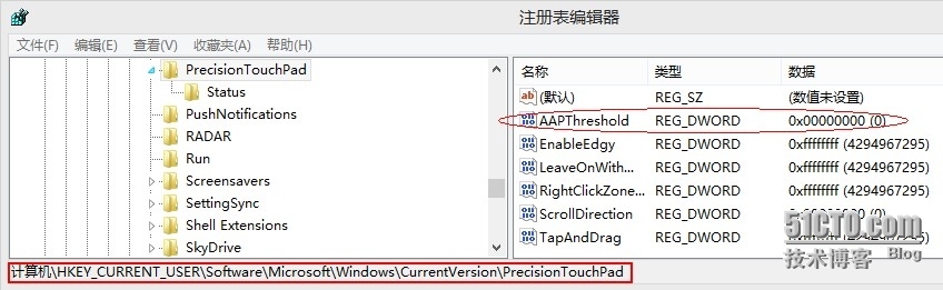 解决Win8.1键盘输入后鼠标左键响应延迟的问题_Win8_02