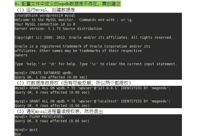 LAMP基础及其基于rpm方式的构建_phpMyAdmin_10