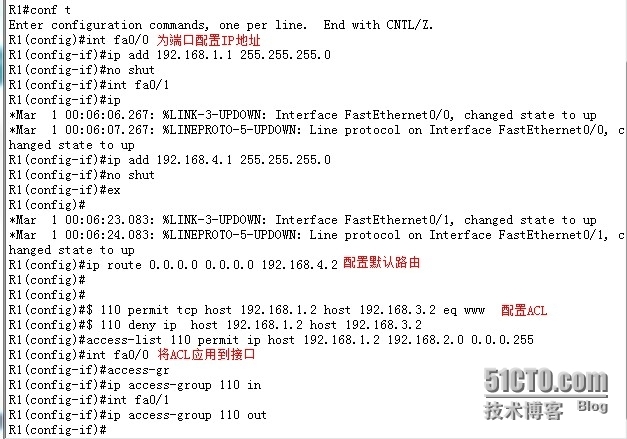 扩展ACL的配置实例_配置_02