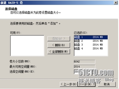 Windows Server 2008服务器文件共享服务器搭建_英文名字_09