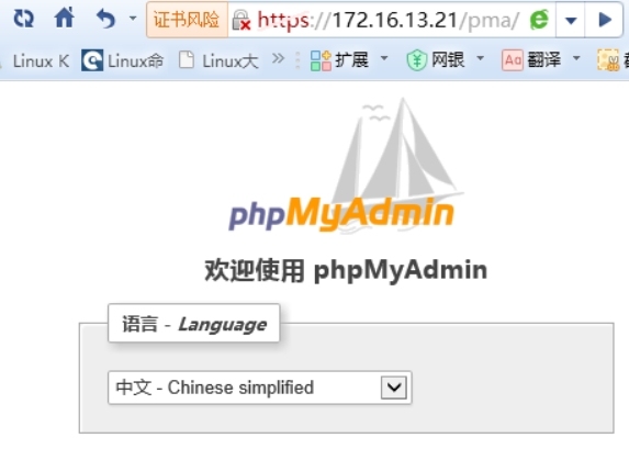 httpd + MariaDB + php模块方式编译_LAMP_26