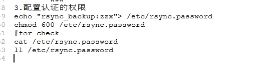 sersync+rsync数据同步_sersync+rsync数据同步_07
