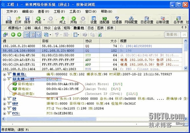 Ethernet的帧格式_以太网 数据链路层 帧格式_02