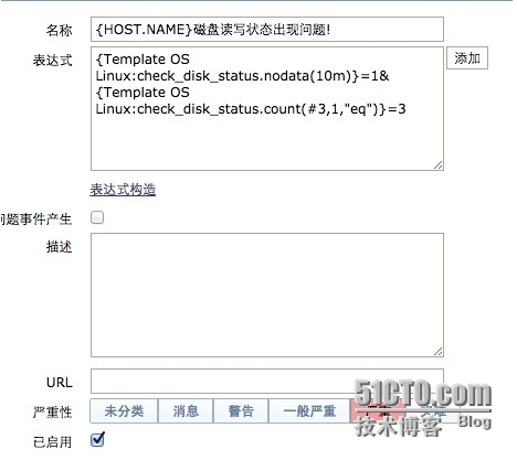 zabbix应用监控磁盘读写状态 ， Zabbix之监控Oracle性能_zabbix 监控_03