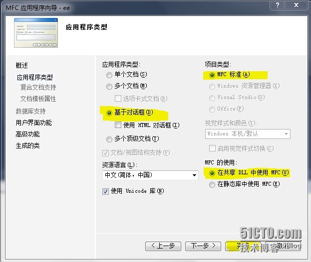 CWinThread类用法详解+实例_MFC_02