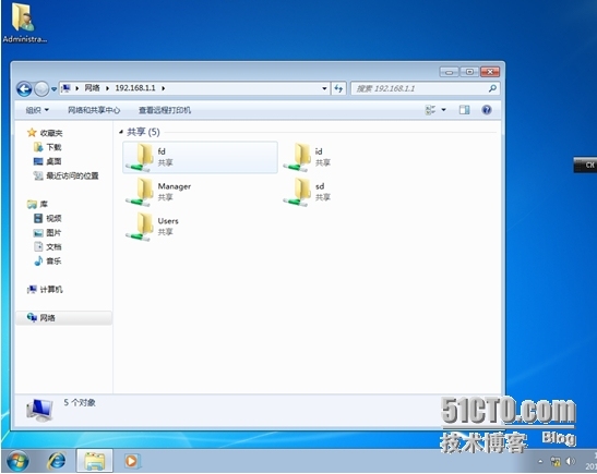 Windows Server 2008服务器文件共享服务器搭建_英文名字_50