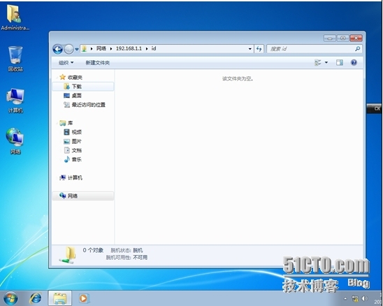 Windows Server 2008服务器文件共享服务器搭建_英文名字_40